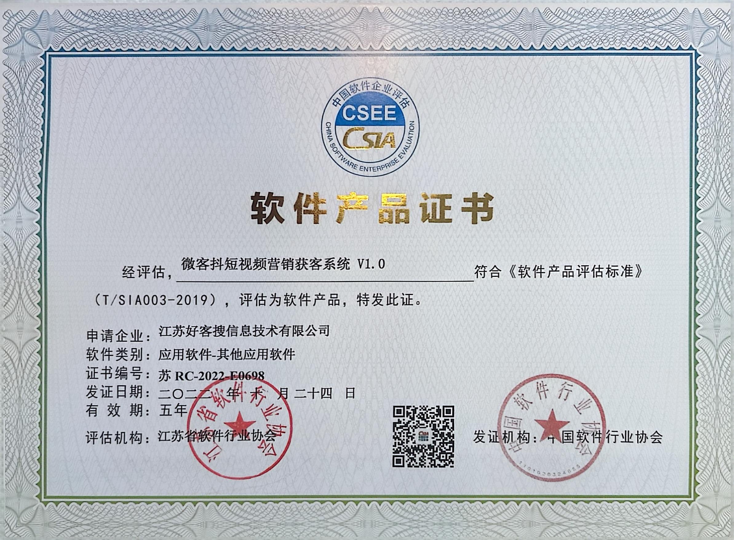 东川做seo的过程中哪些细节是被我们忽略的？