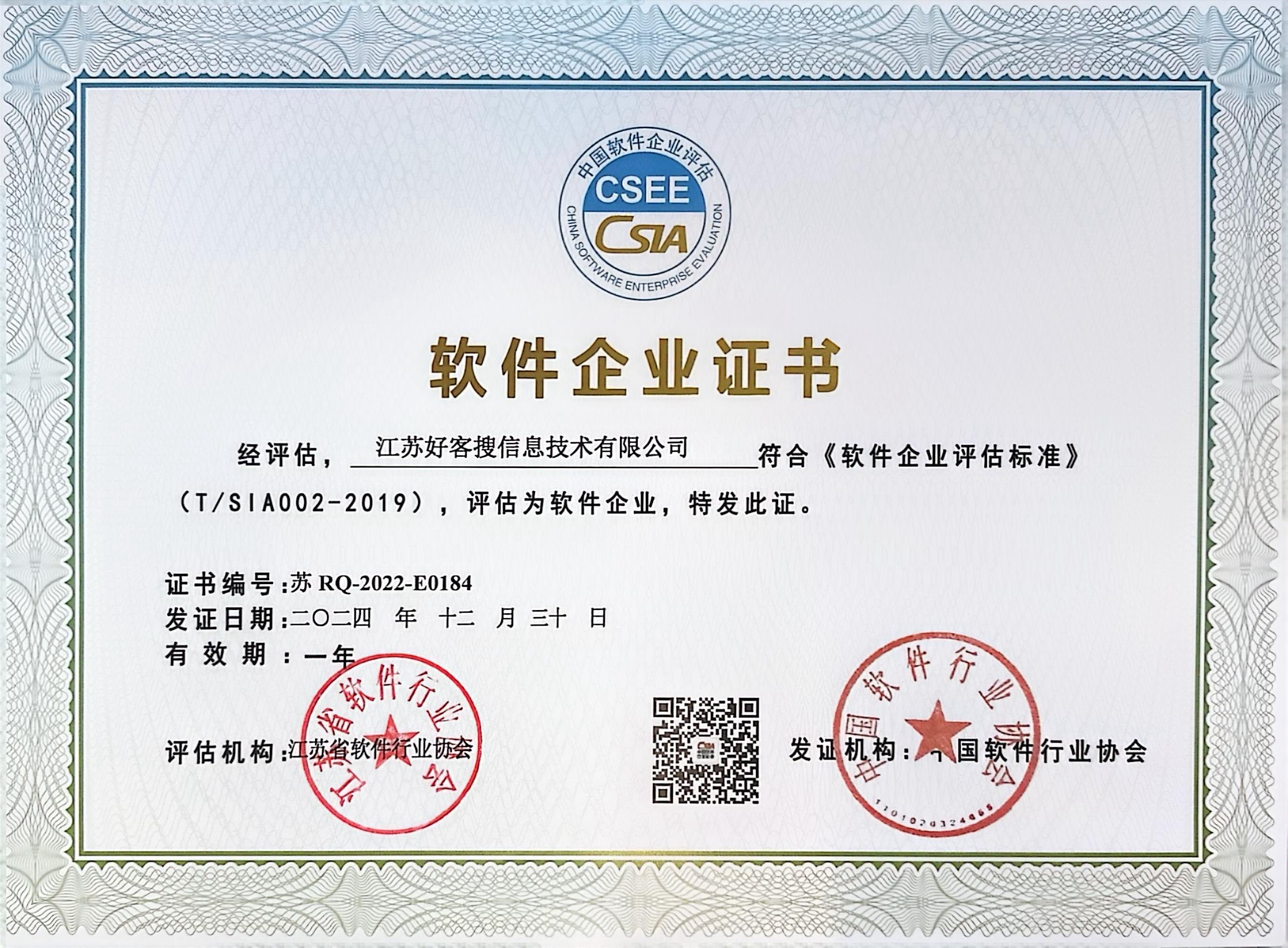 东川关键词排名怎么做?